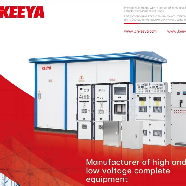 Broschyren av Switchgear (Horisontell version)